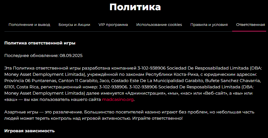 Безопасная стратегия игры в казино: полный гид для начинающих - 3