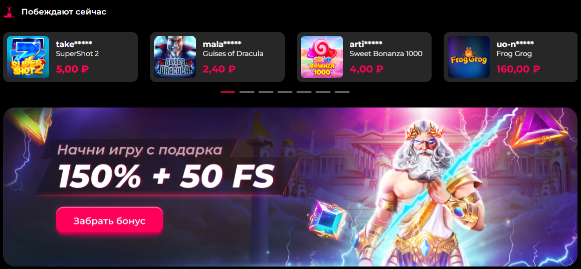 Безопасная стратегия игры в казино: полный гид для начинающих - 2